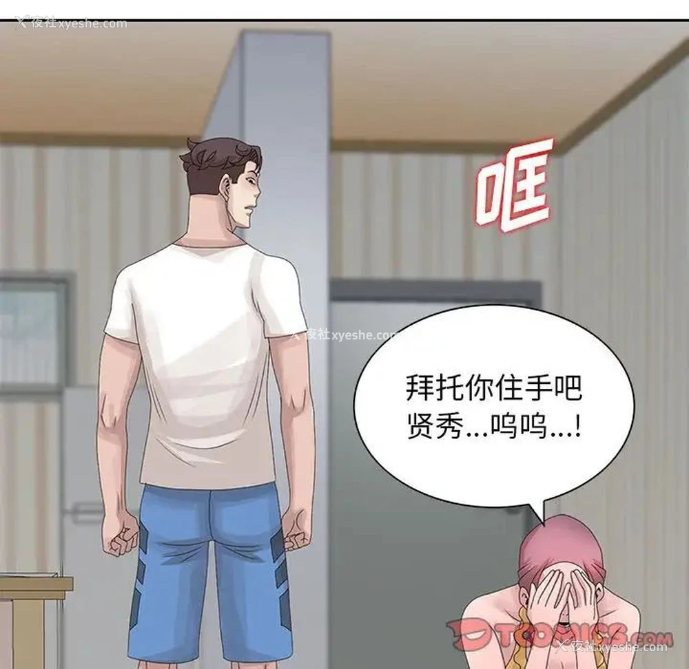 98P - 姐姐的秘密