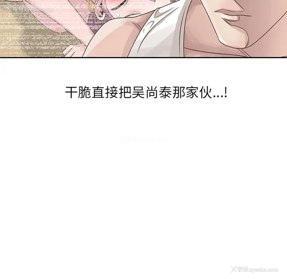 17P - 姐姐的秘密