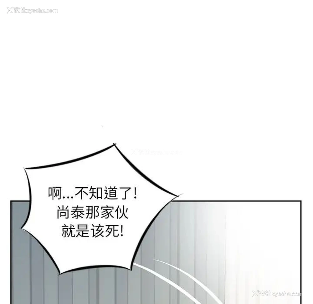 21P - 姐姐的秘密