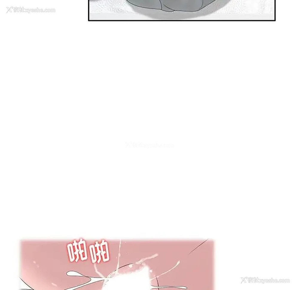24P - 姐姐的秘密