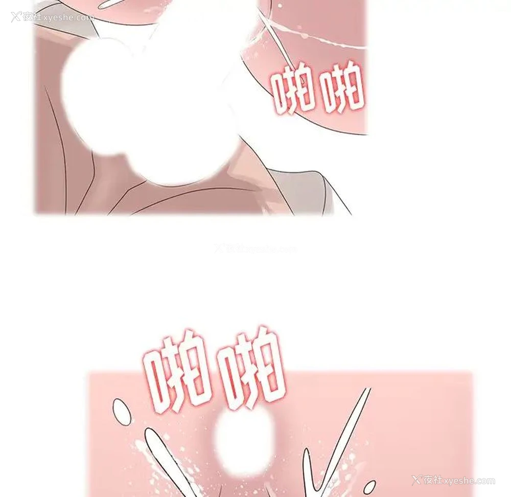 25P - 姐姐的秘密