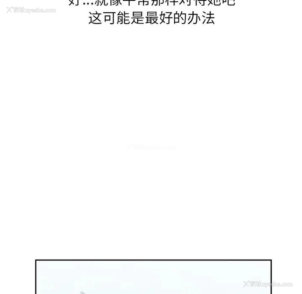 32P - 姐姐的秘密
