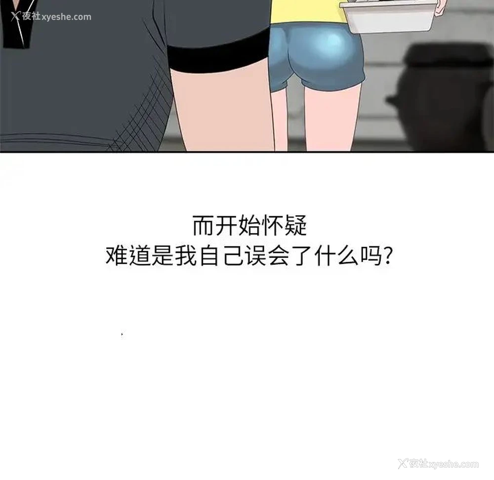 39P - 姐姐的秘密