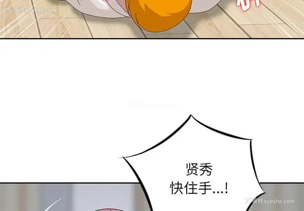 3P - 姐姐的秘密