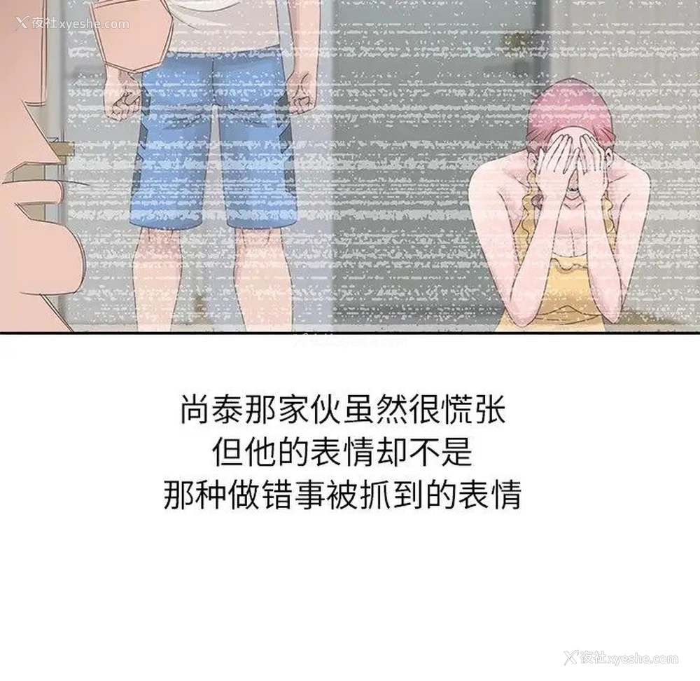 42P - 姐姐的秘密
