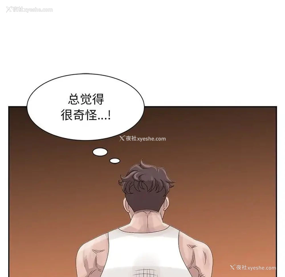 43P - 姐姐的秘密