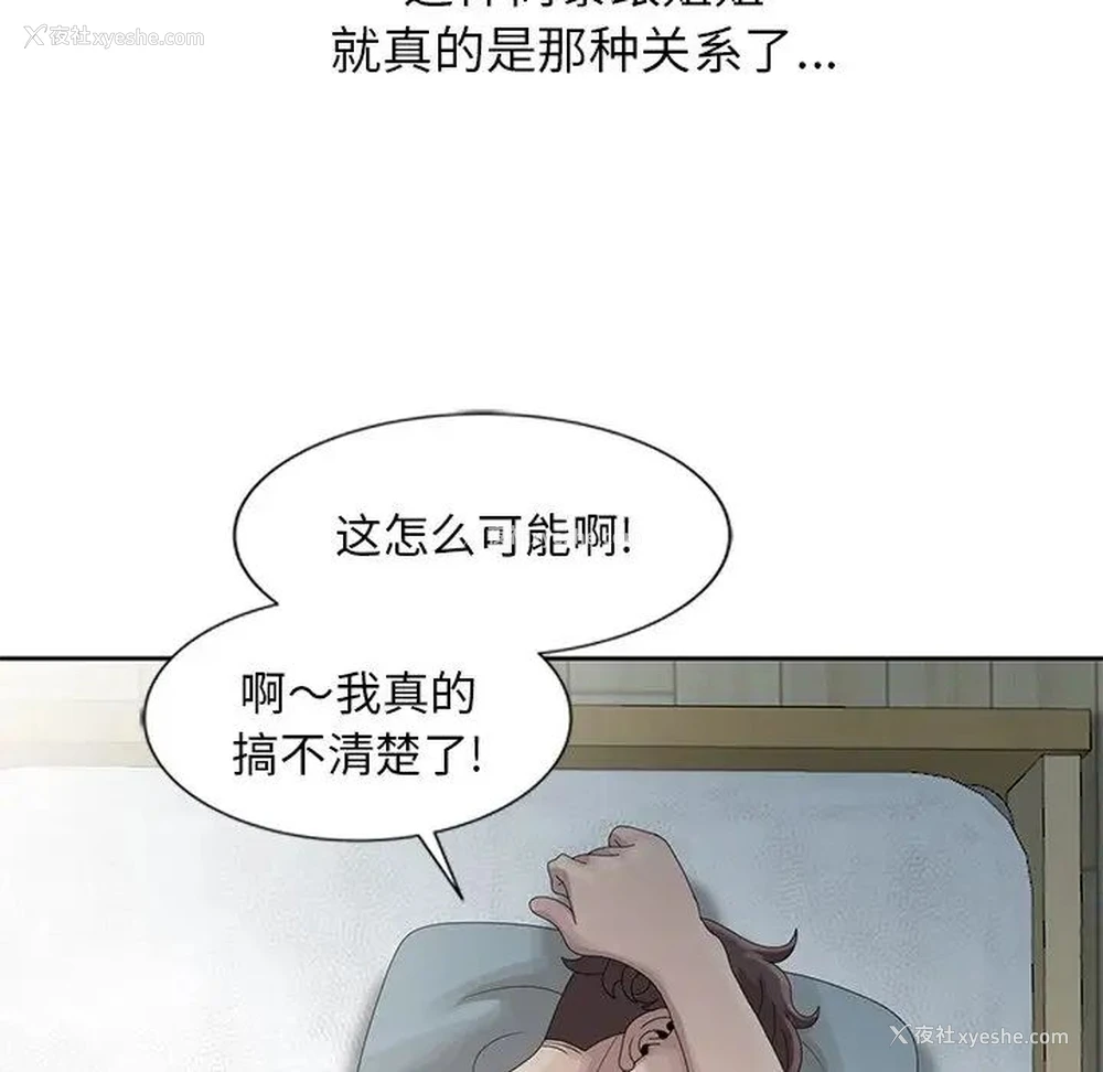 46P - 姐姐的秘密