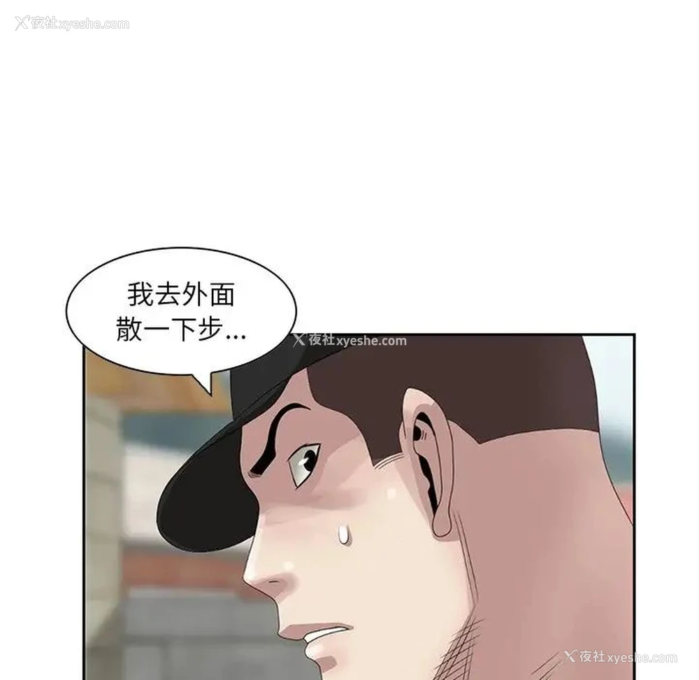 55P - 姐姐的秘密