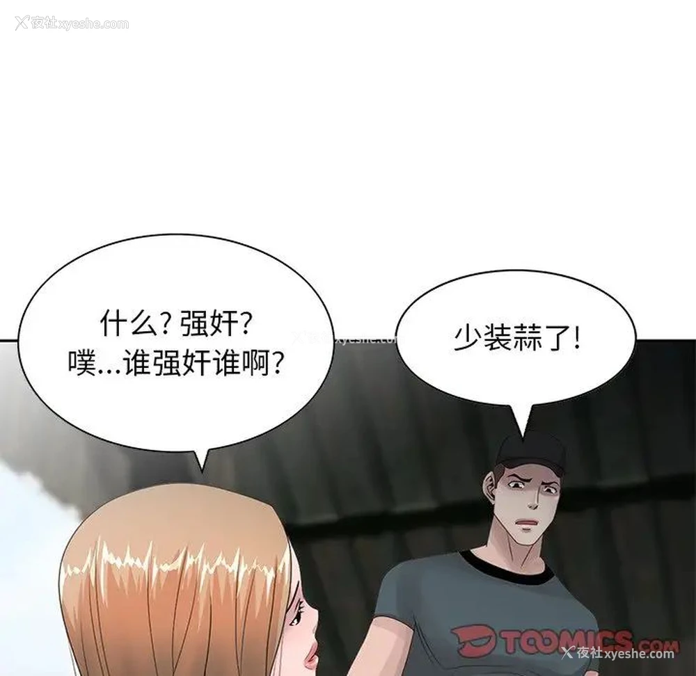 72P - 姐姐的秘密