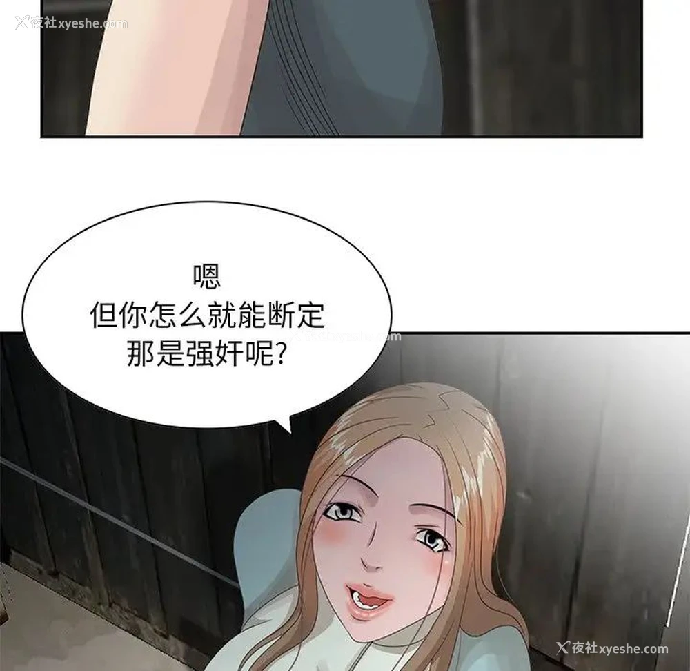 75P - 姐姐的秘密