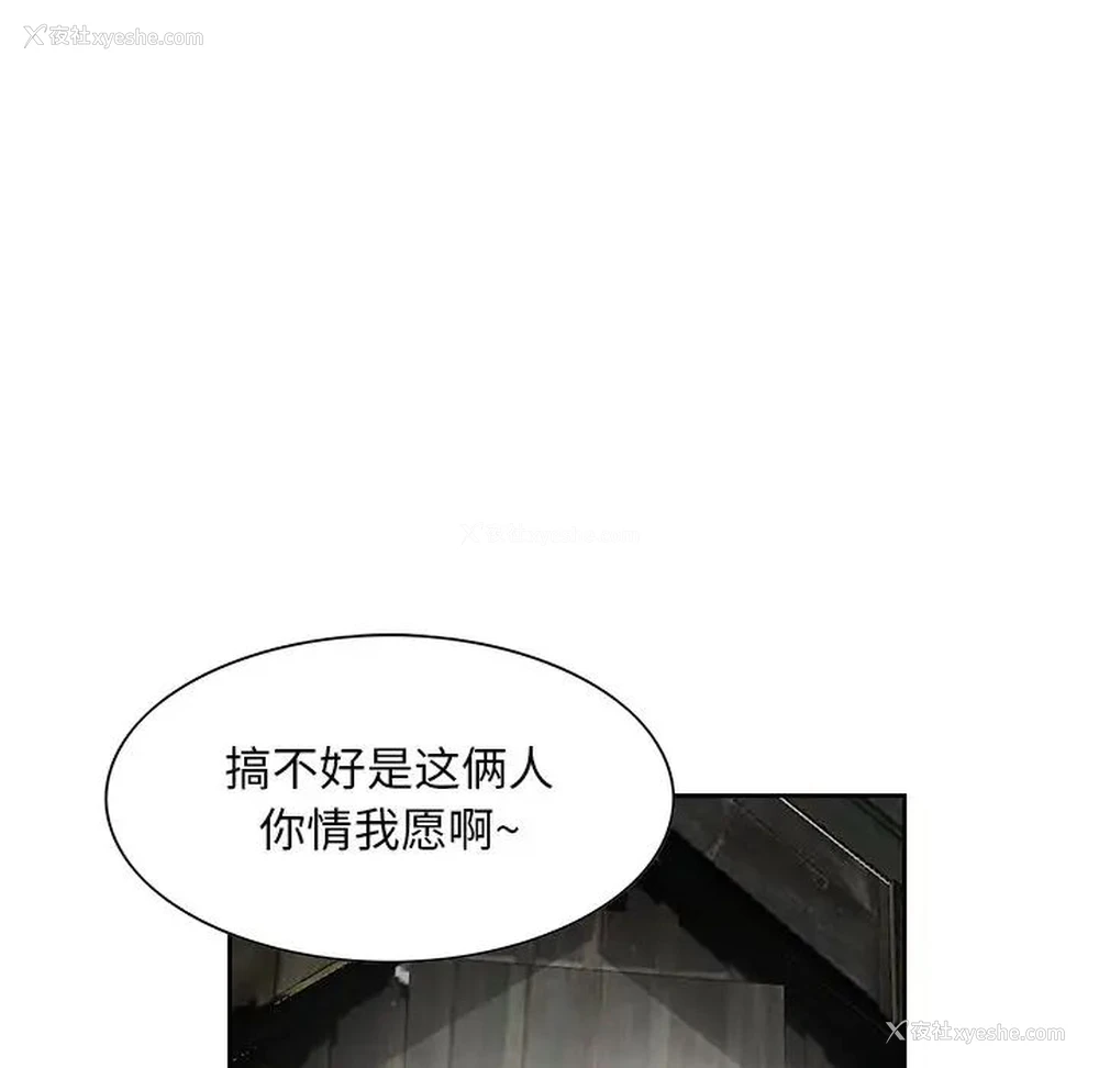 77P - 姐姐的秘密
