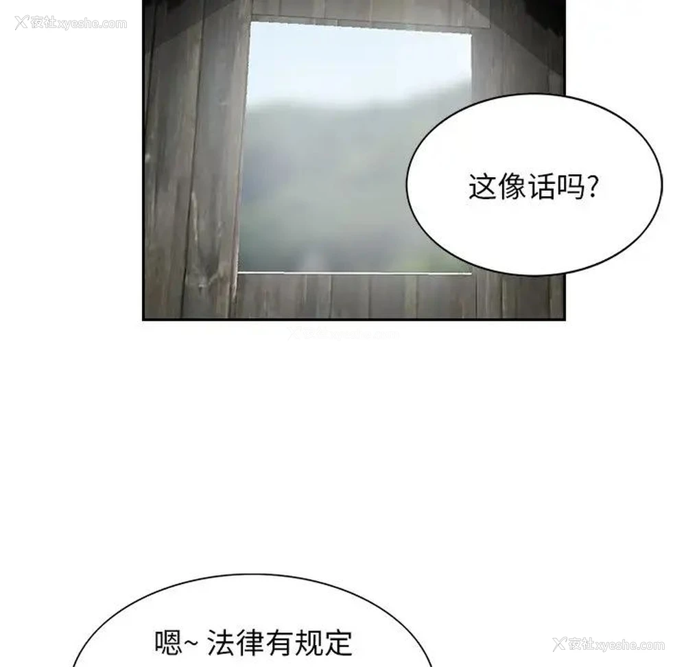 78P - 姐姐的秘密