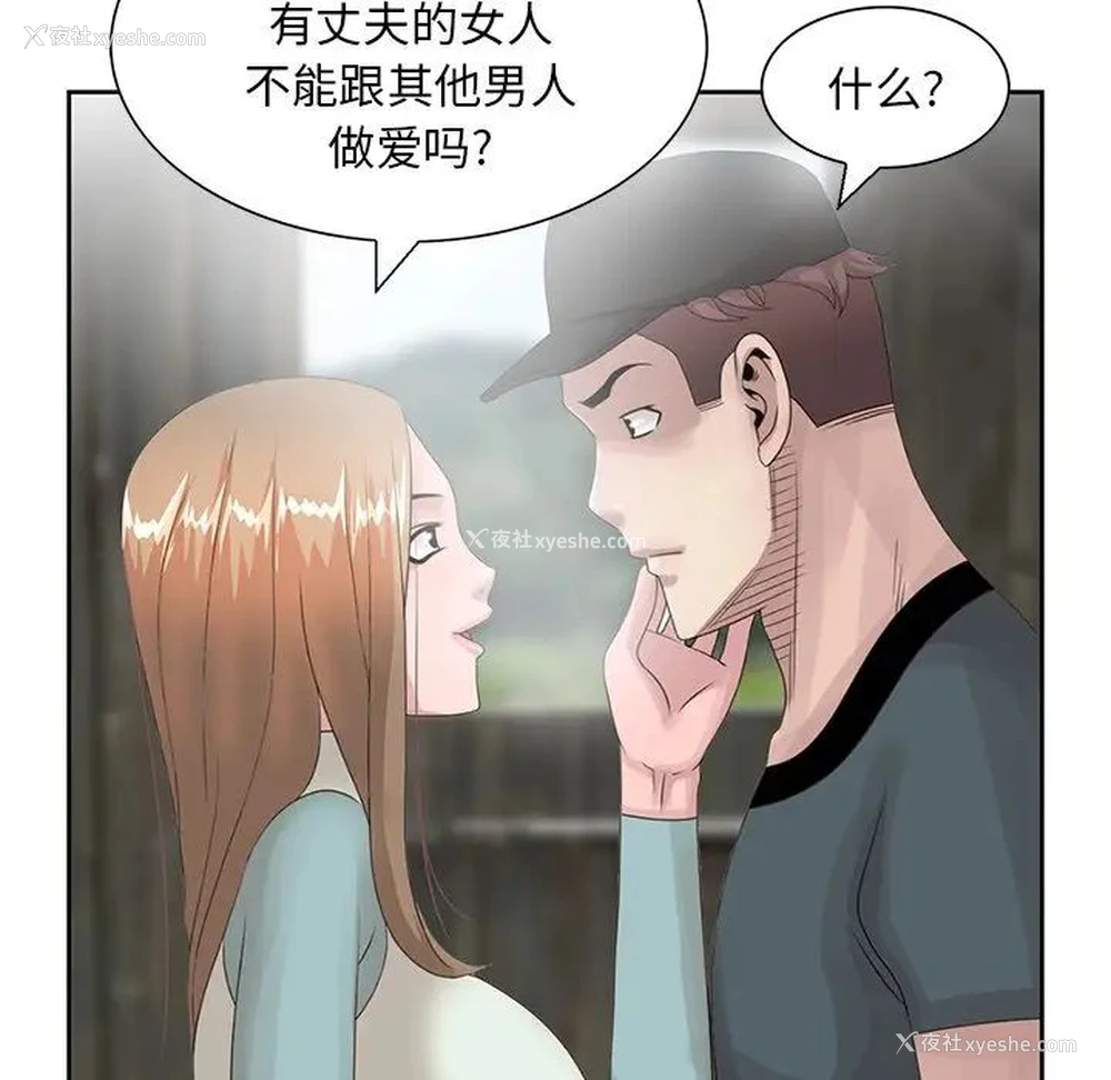 79P - 姐姐的秘密