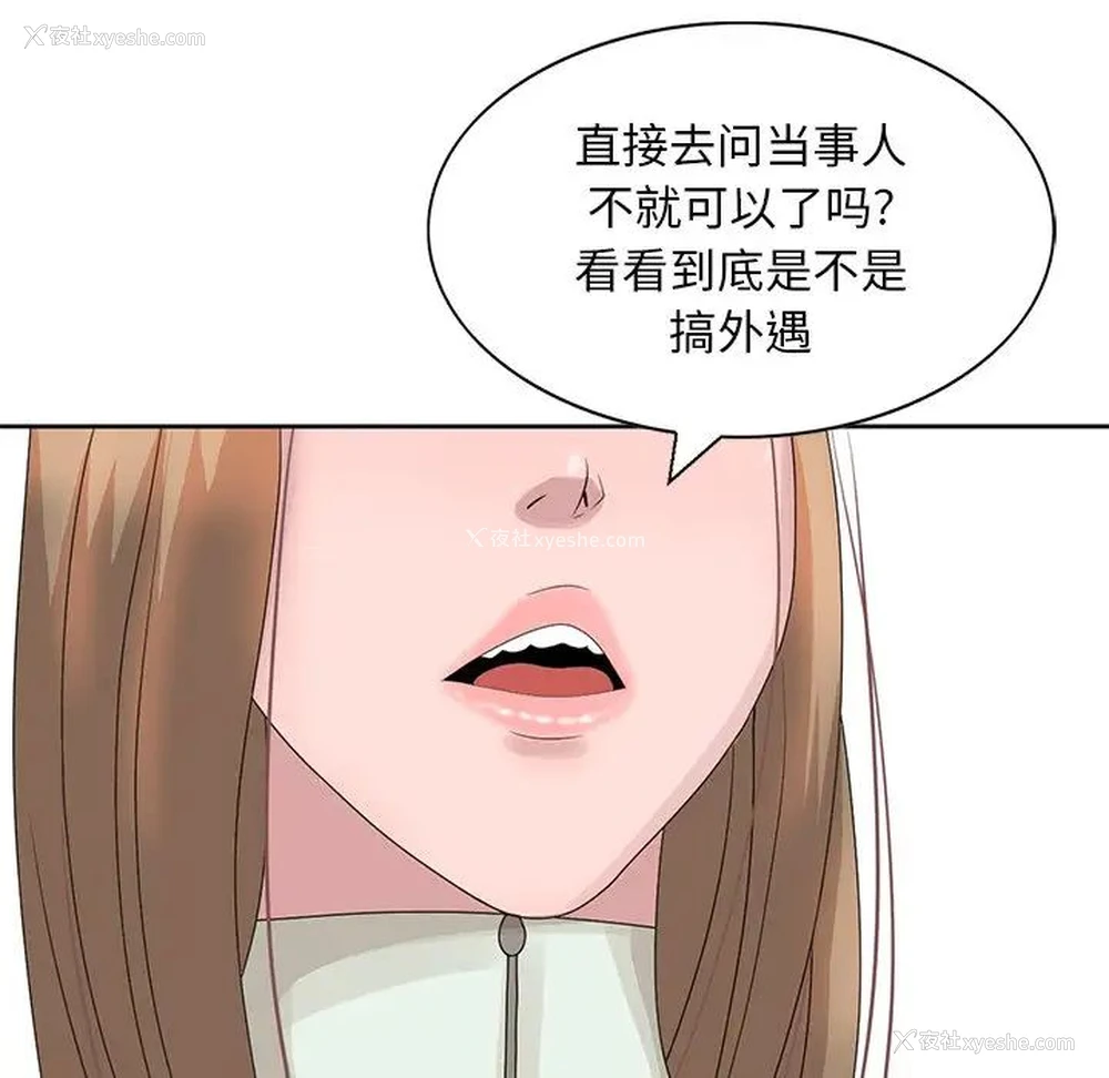 86P - 姐姐的秘密