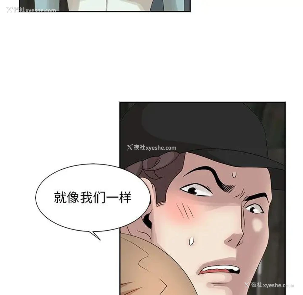 90P - 姐姐的秘密