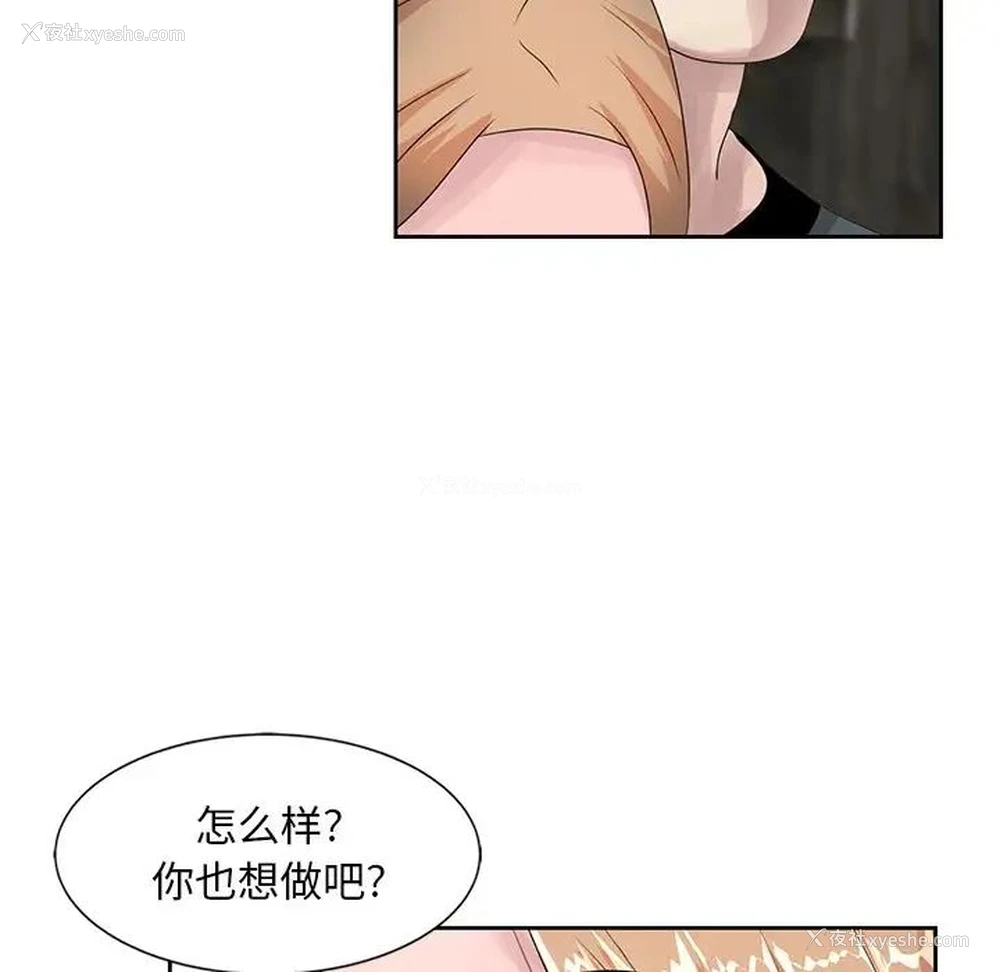91P - 姐姐的秘密