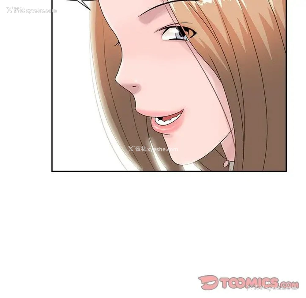 92P - 姐姐的秘密