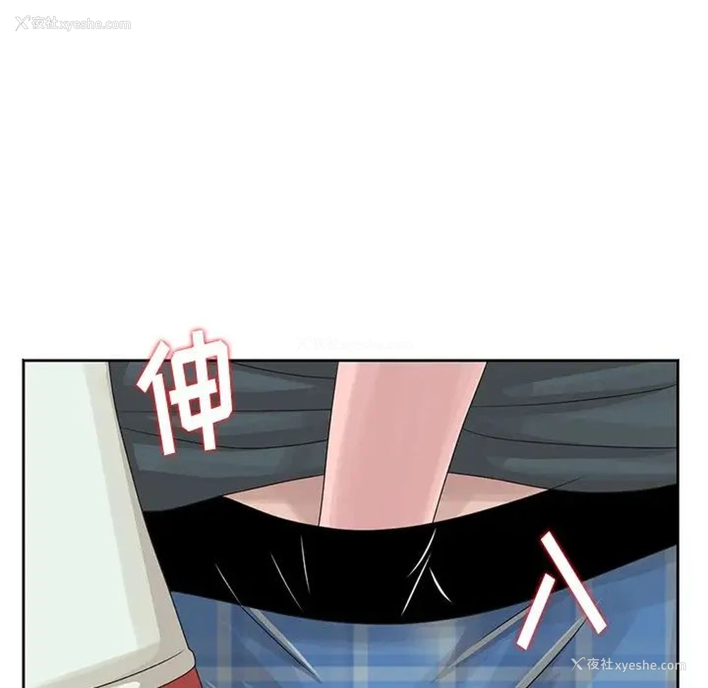 95P - 姐姐的秘密