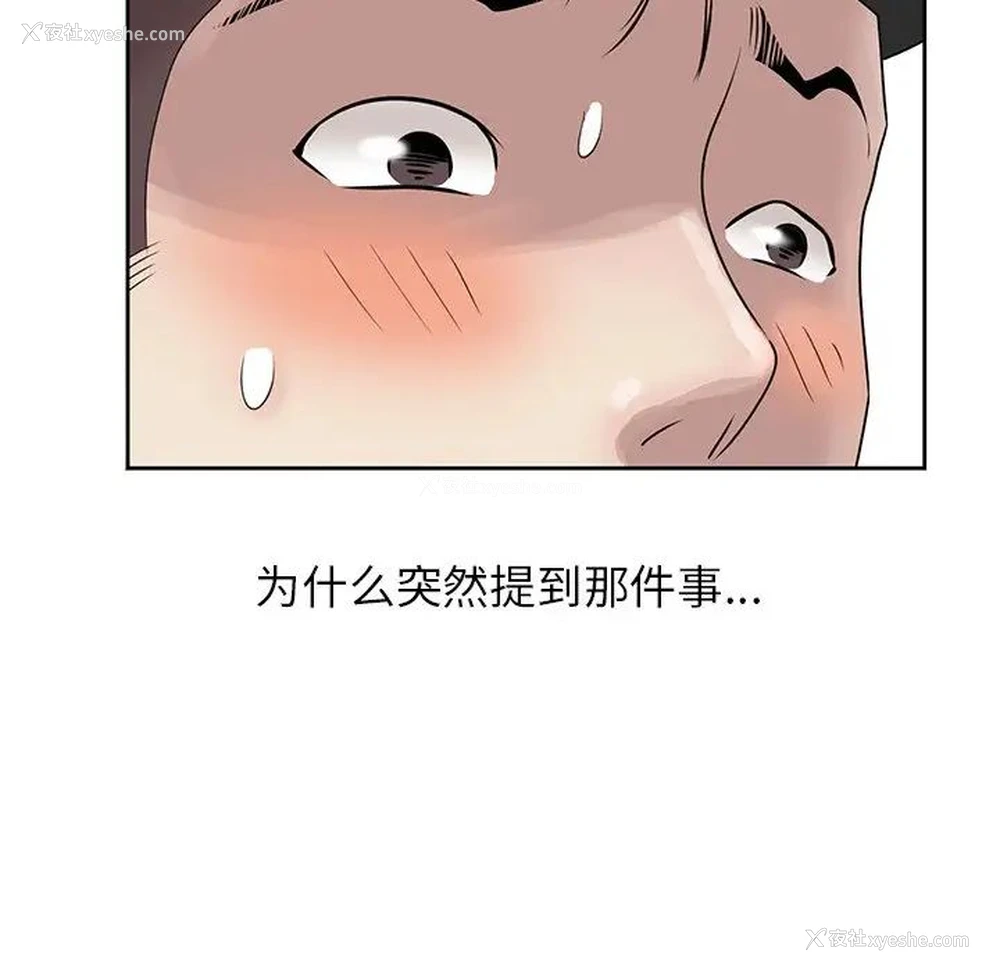13P - 姐姐的秘密