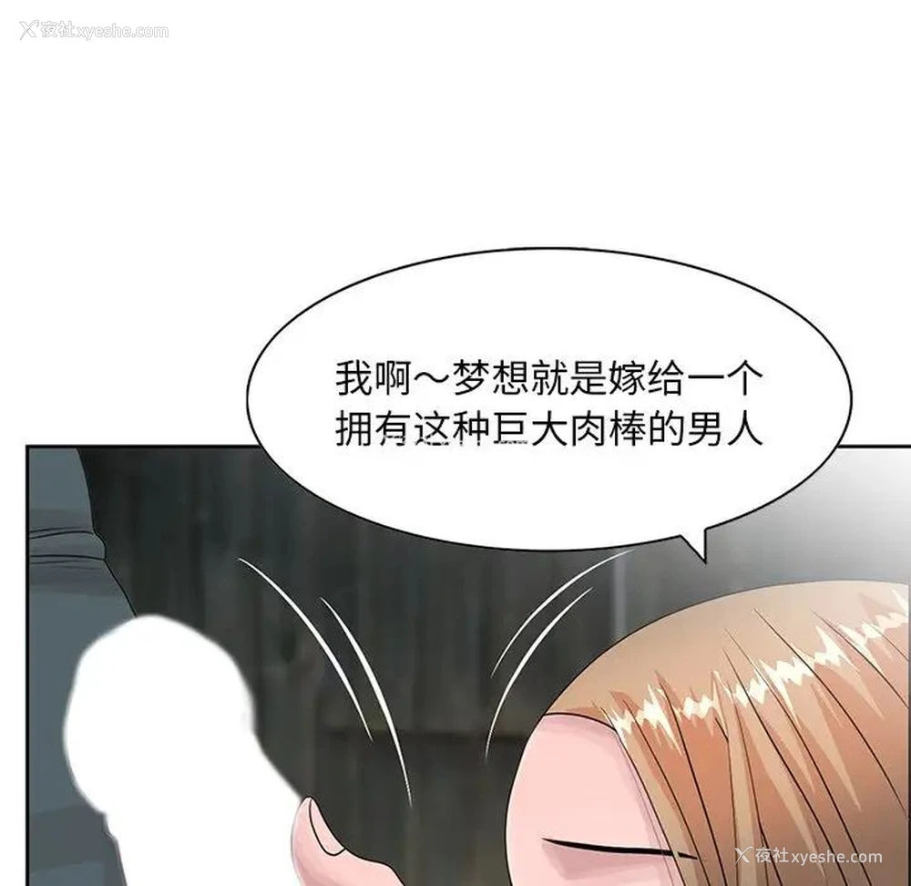 14P - 姐姐的秘密