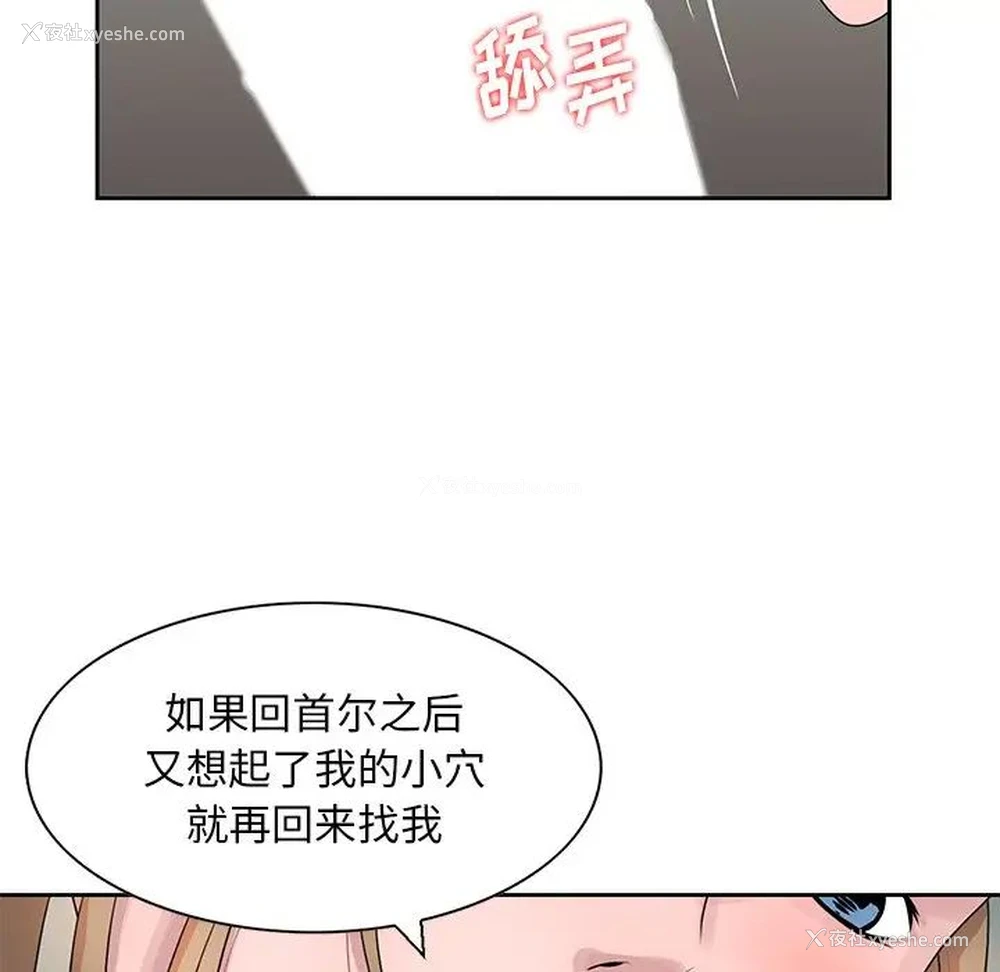 17P - 姐姐的秘密