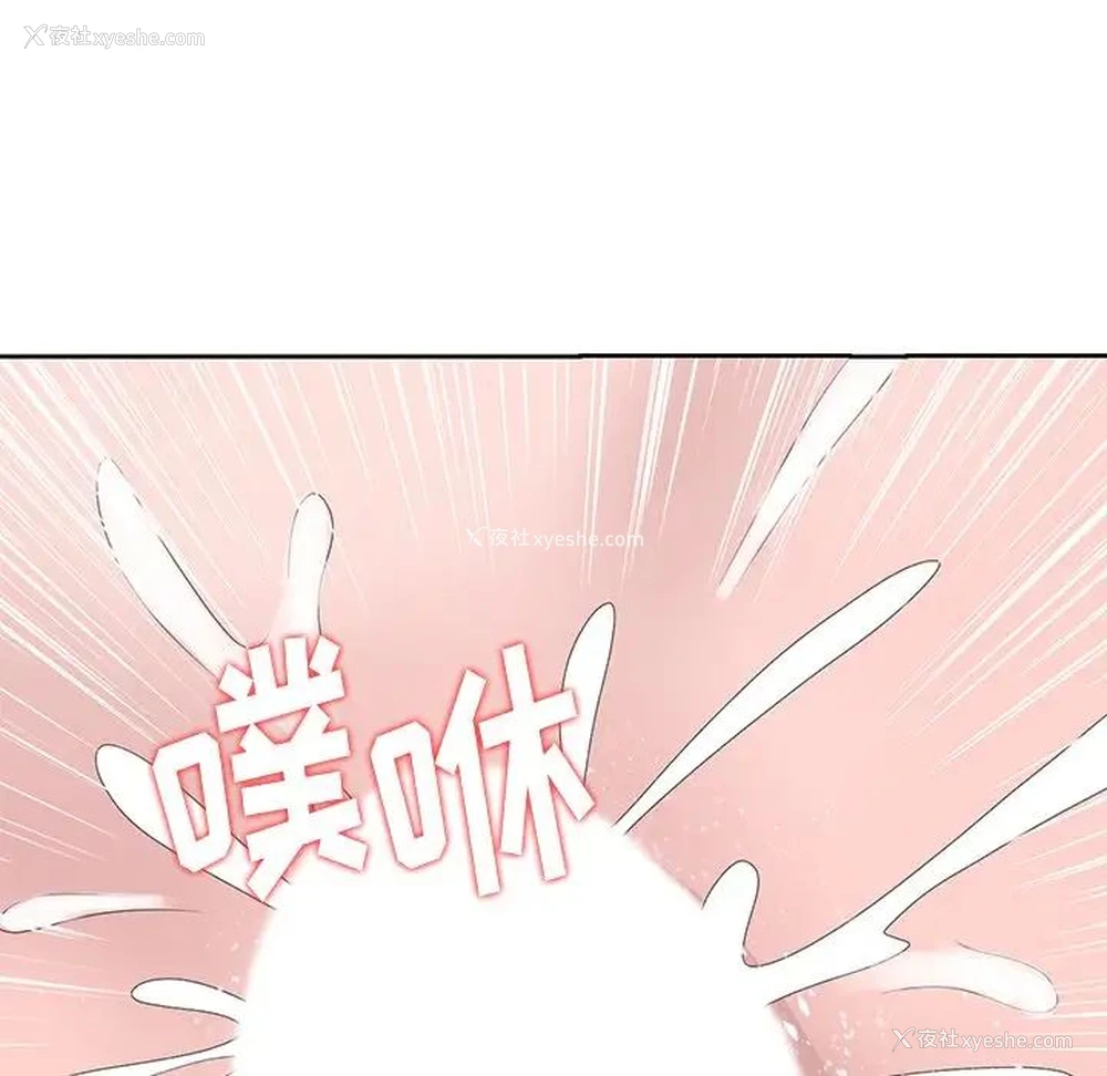 23P - 姐姐的秘密