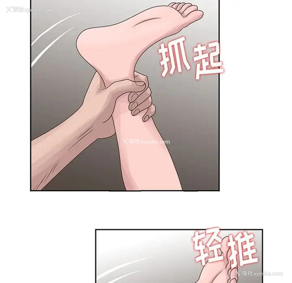 25P - 姐姐的秘密