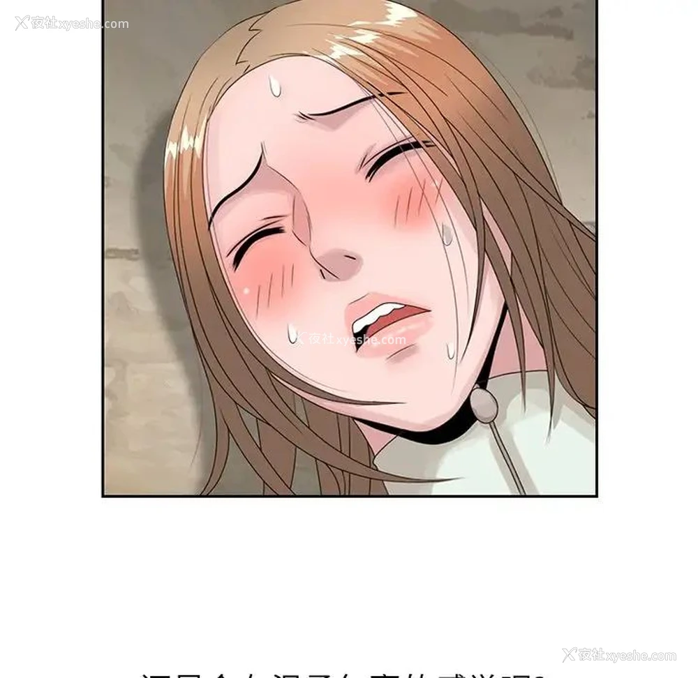 30P - 姐姐的秘密