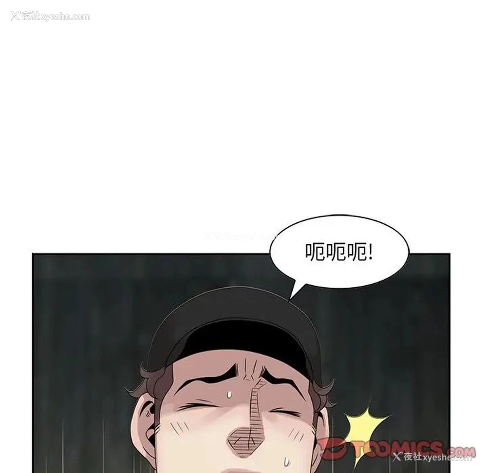 36P - 姐姐的秘密