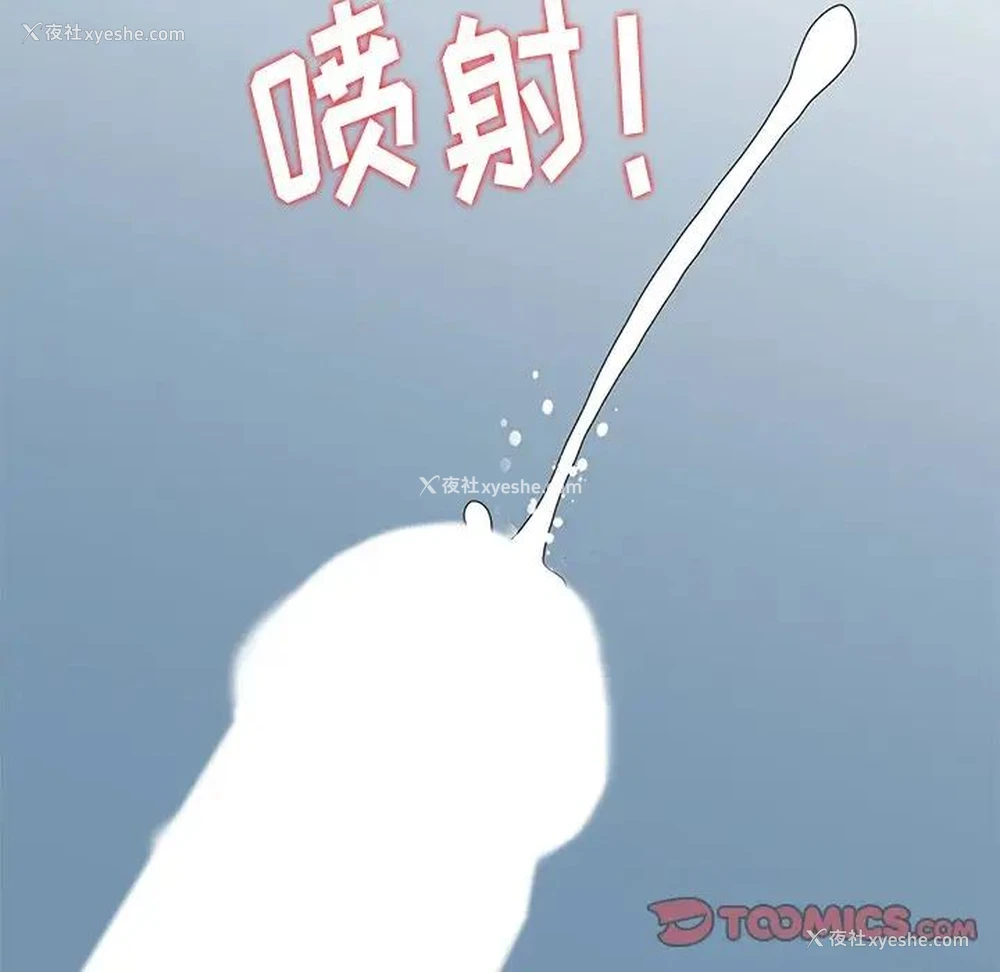 38P - 姐姐的秘密