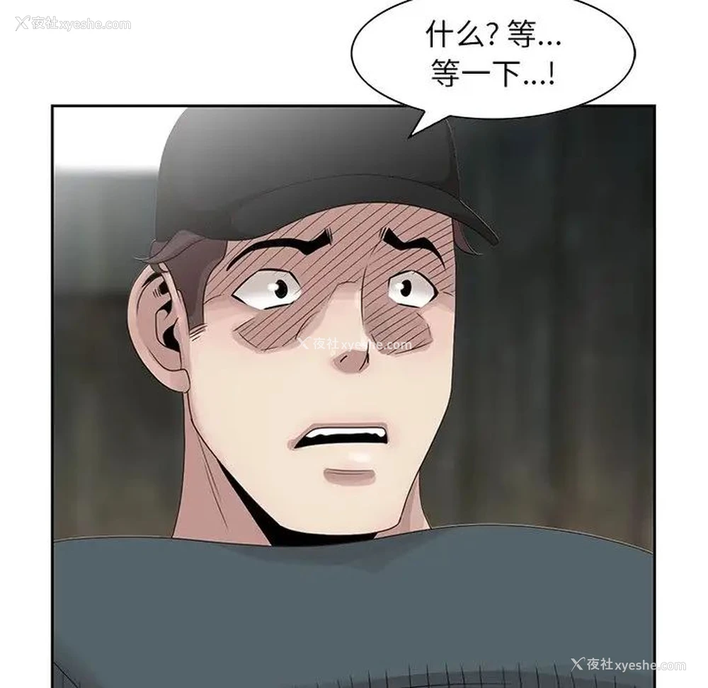 3P - 姐姐的秘密
