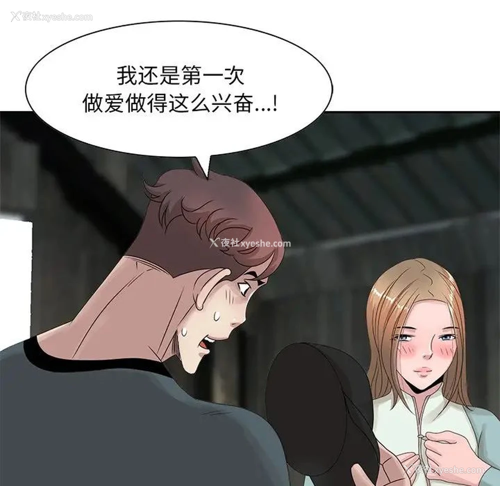 42P - 姐姐的秘密