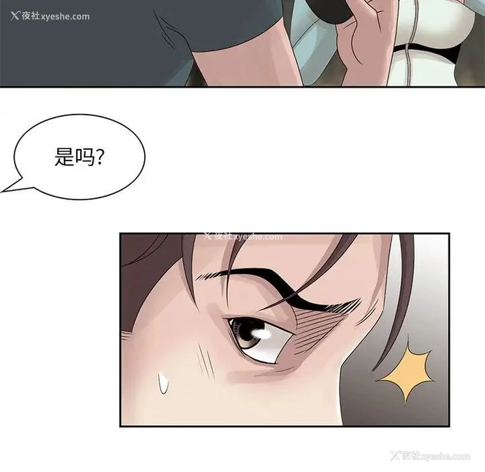 43P - 姐姐的秘密