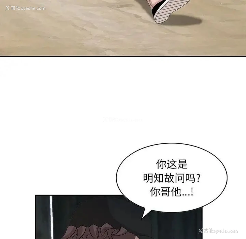 7P - 姐姐的秘密