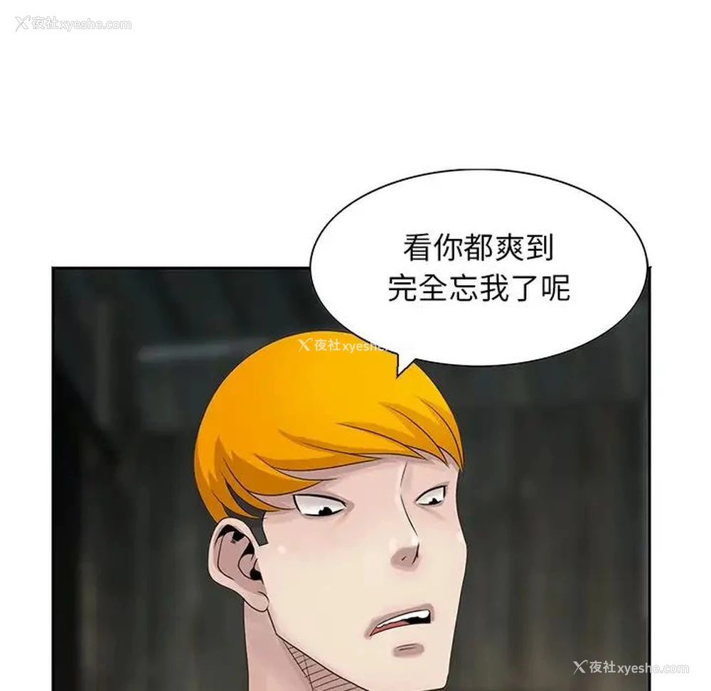 12P - 姐姐的秘密