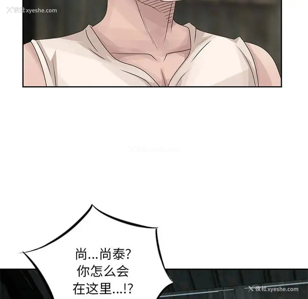 13P - 姐姐的秘密