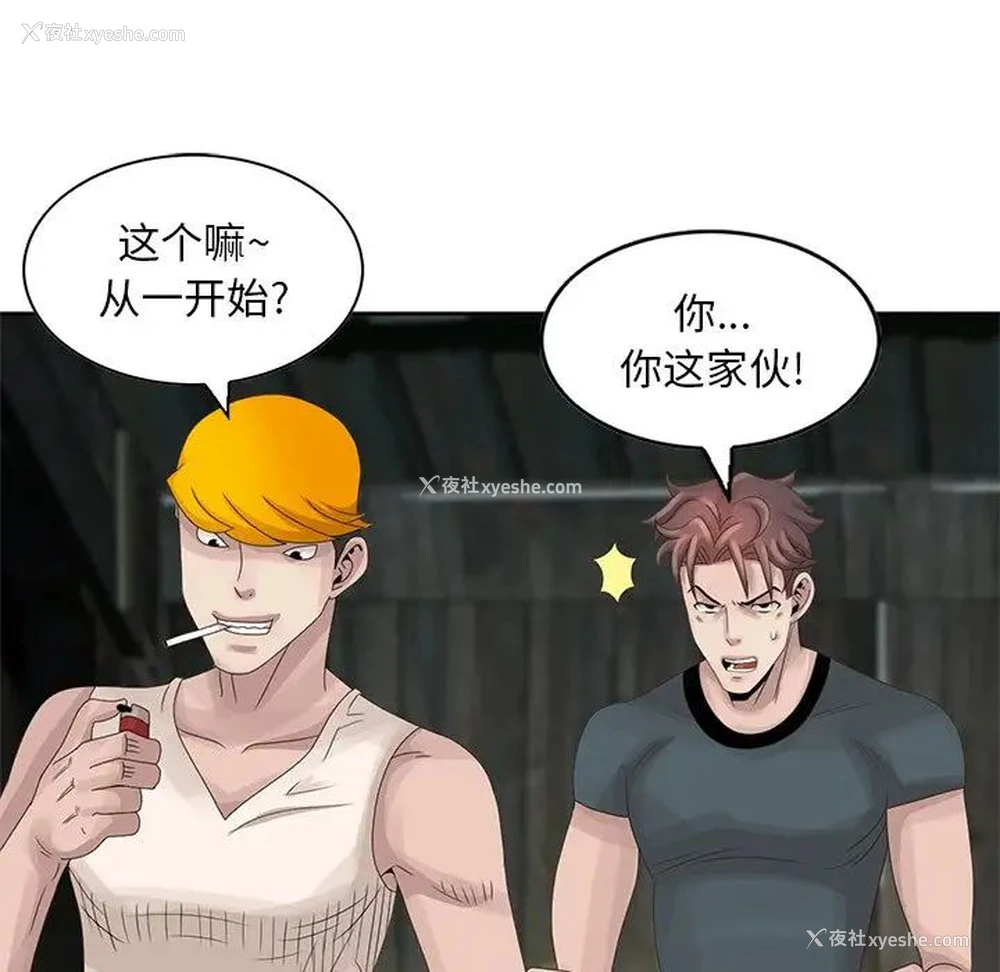 16P - 姐姐的秘密
