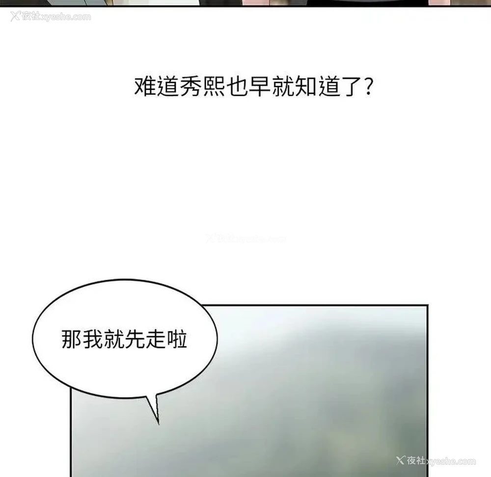 19P - 姐姐的秘密