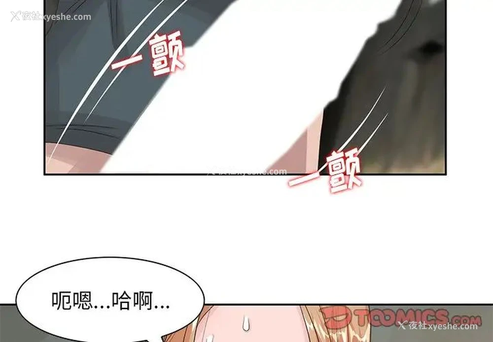 2P - 姐姐的秘密