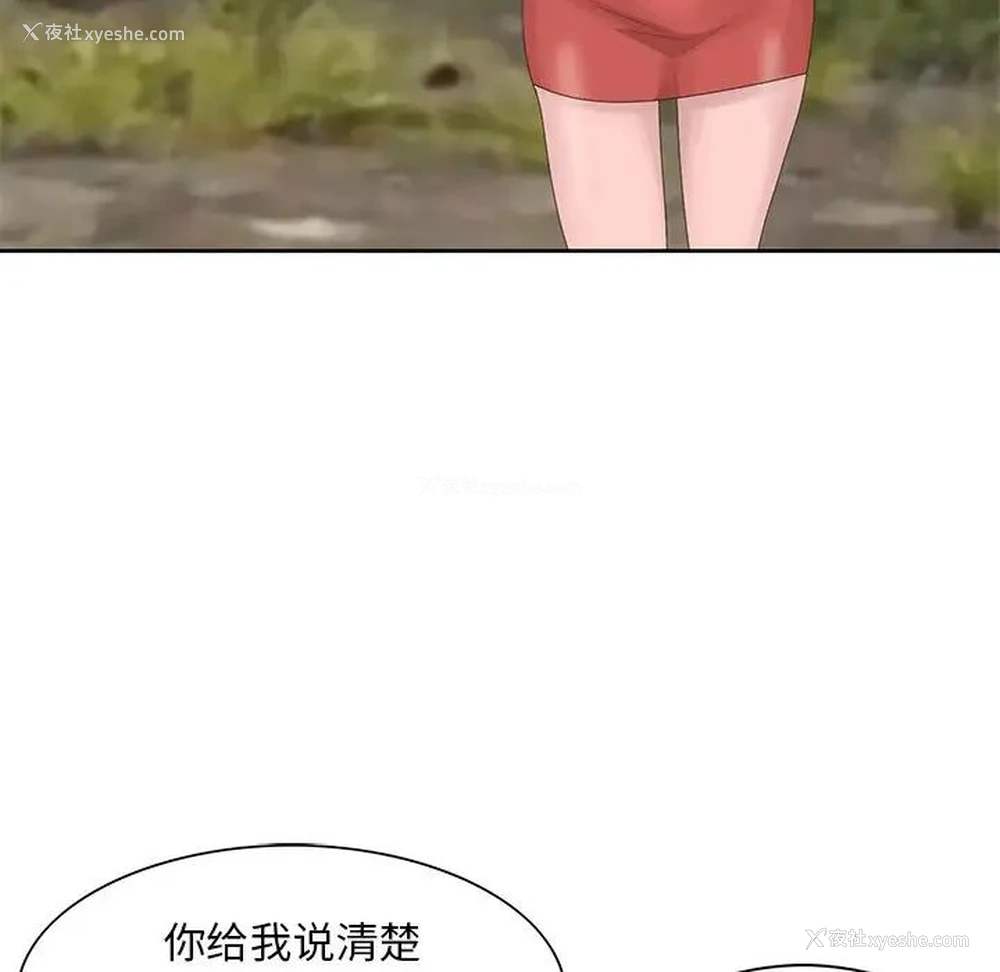 22P - 姐姐的秘密