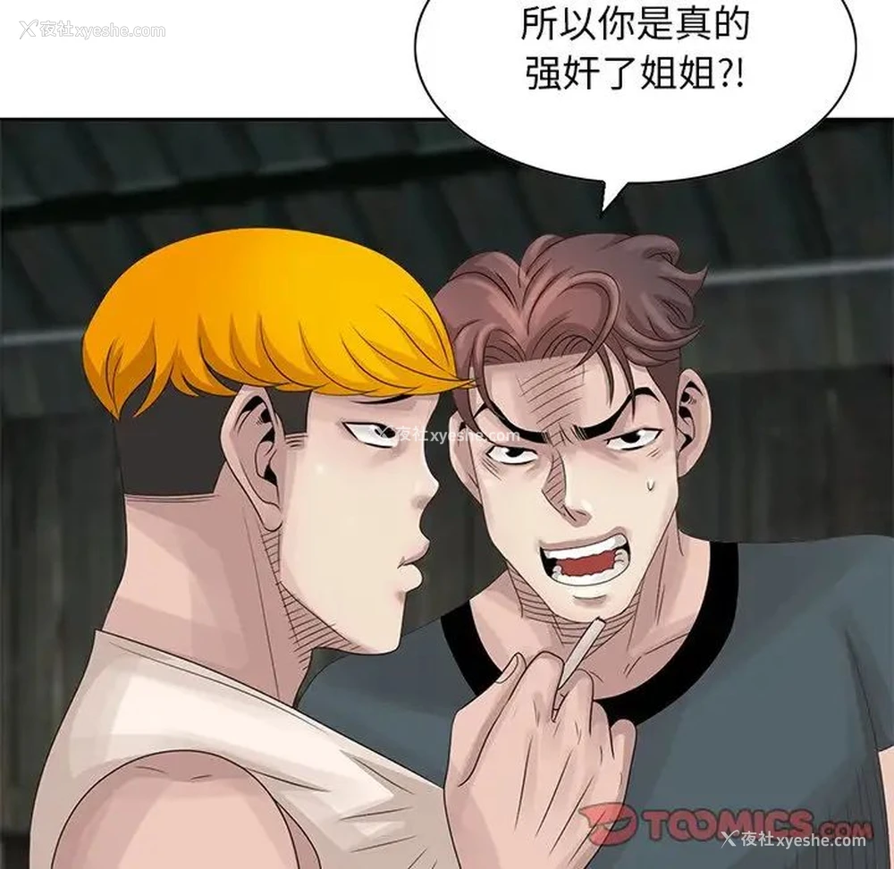25P - 姐姐的秘密