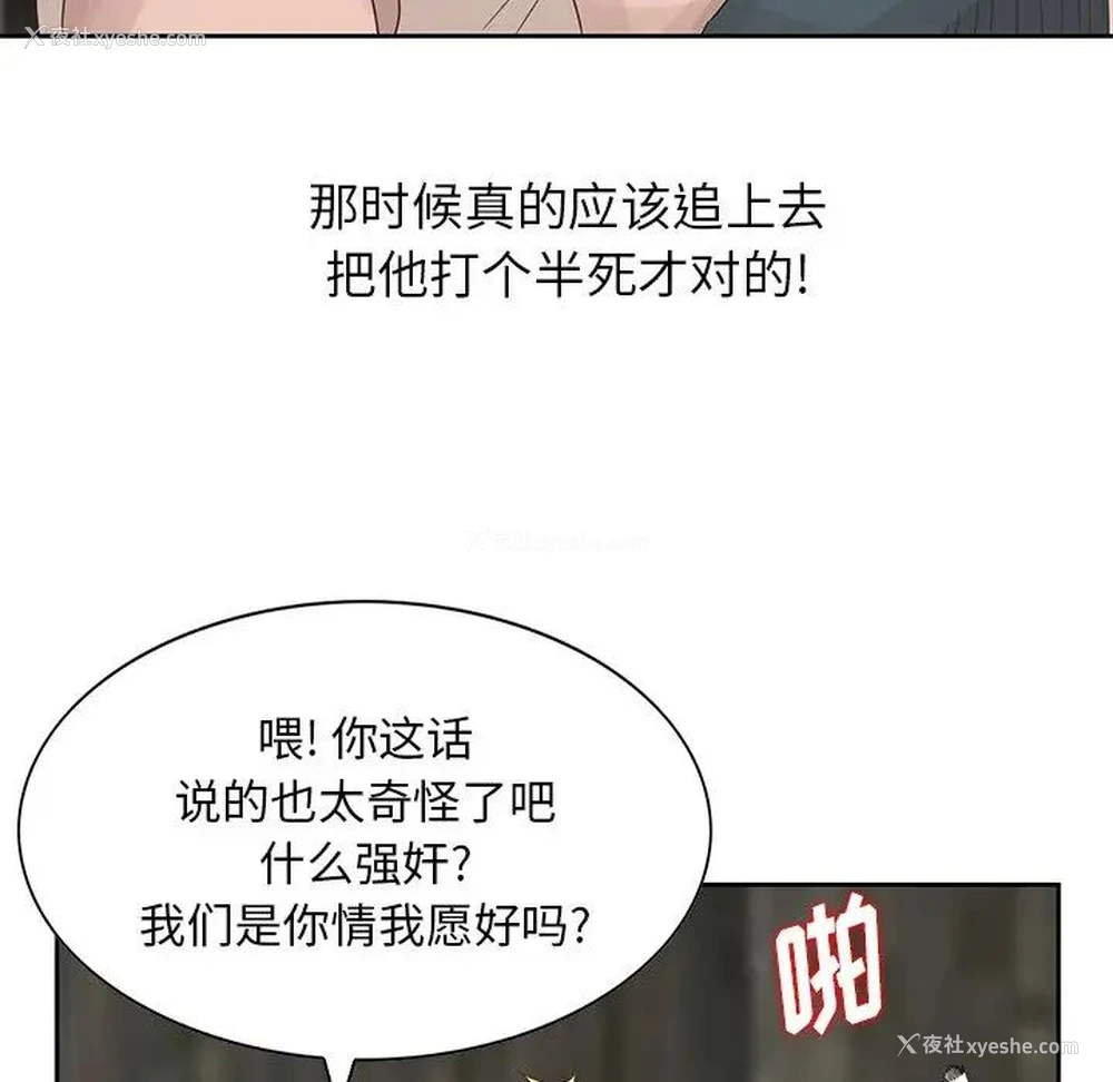 26P - 姐姐的秘密