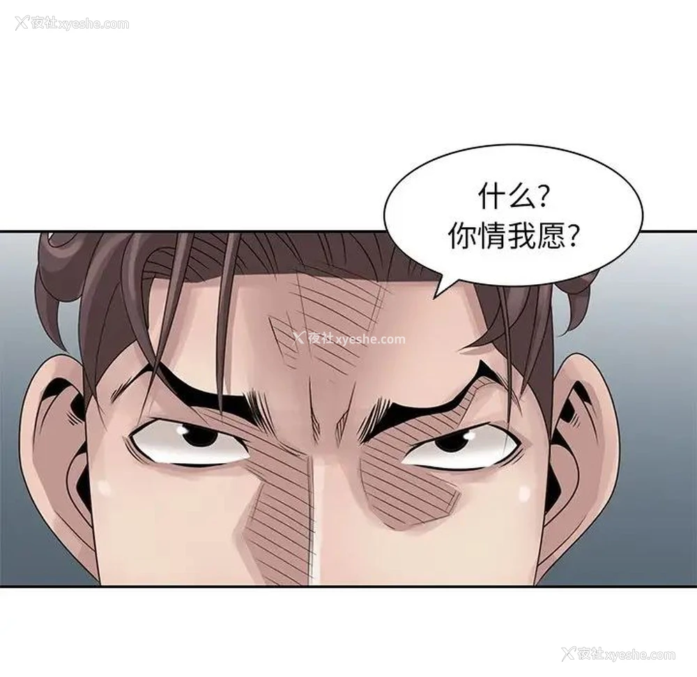28P - 姐姐的秘密