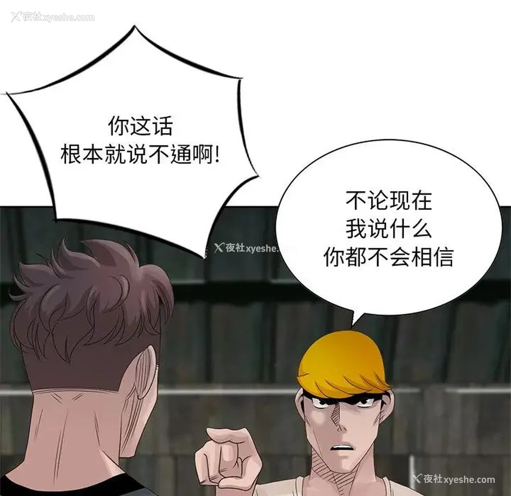 30P - 姐姐的秘密