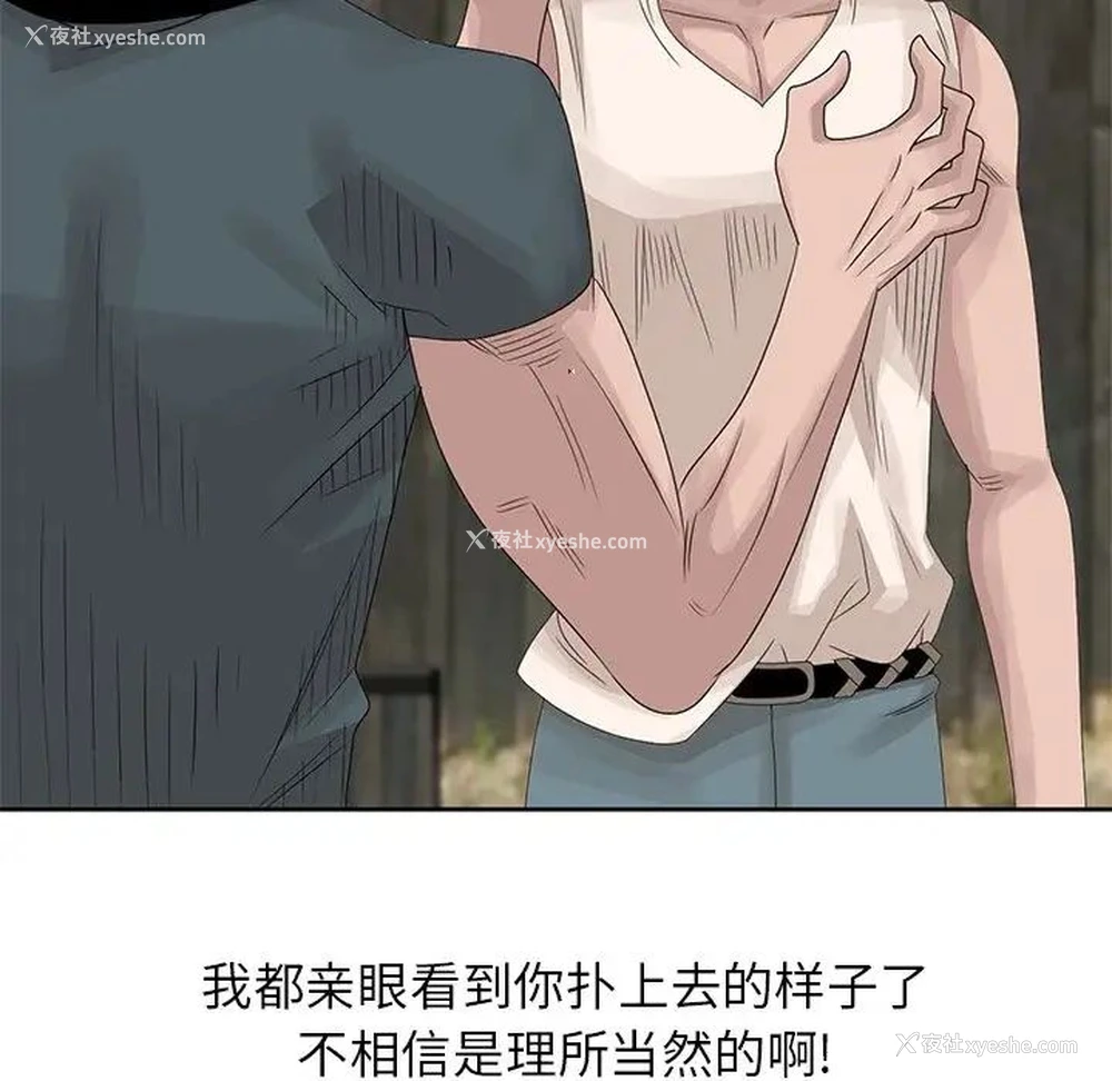 31P - 姐姐的秘密