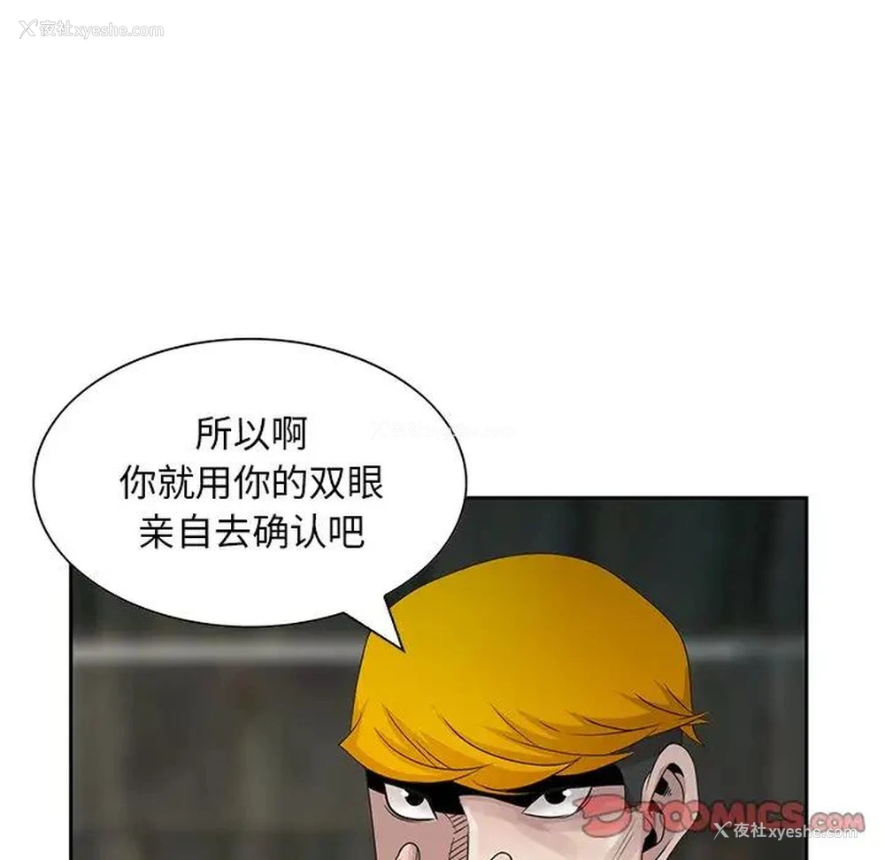 32P - 姐姐的秘密