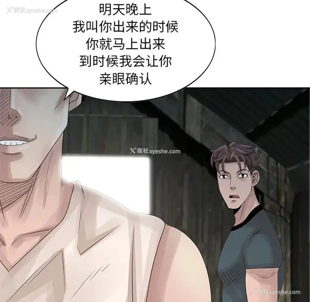 34P - 姐姐的秘密