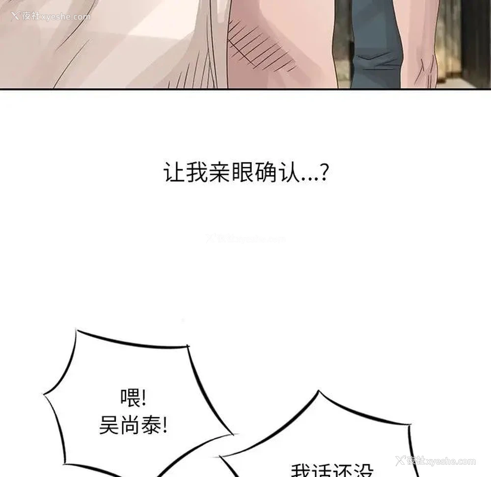 35P - 姐姐的秘密