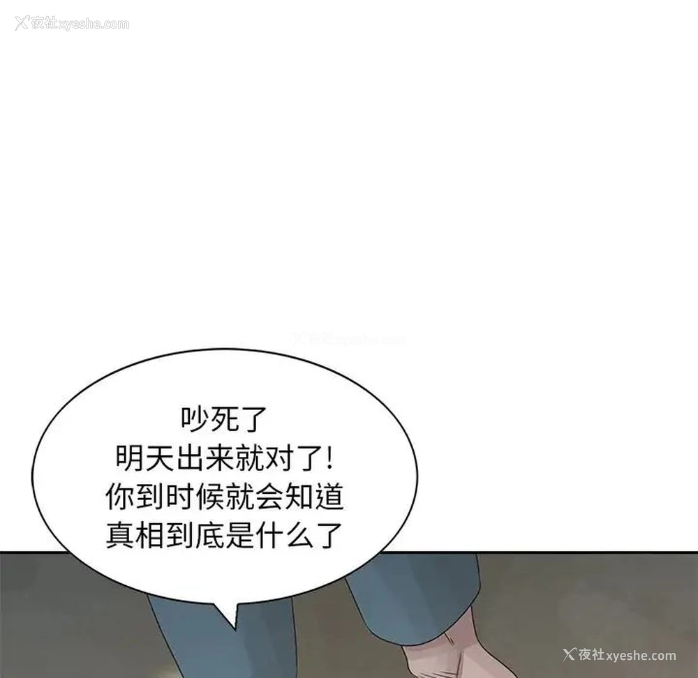 37P - 姐姐的秘密