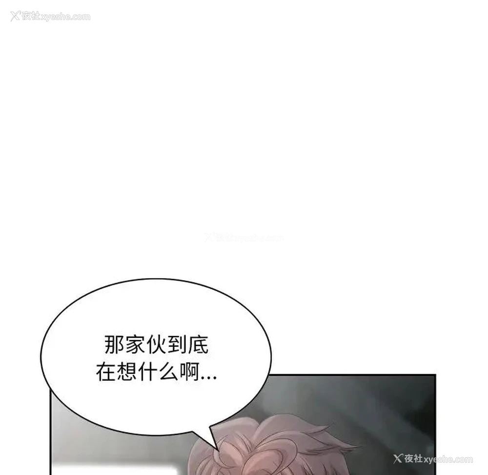 39P - 姐姐的秘密